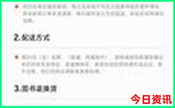 东北游玩必去的地方