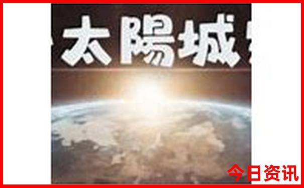 老君山跟团游怎么报团